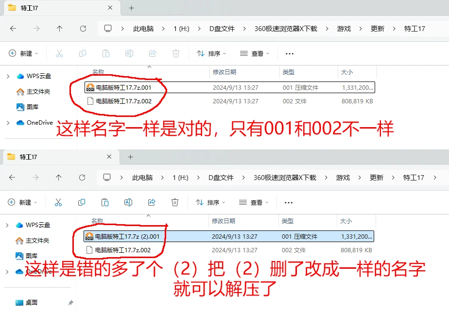 图片[5]-各种问题教程-次元总站