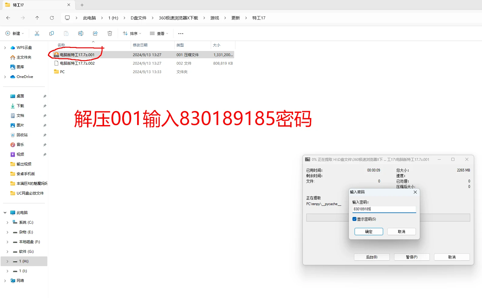 图片[3]-各种问题教程-次元总站