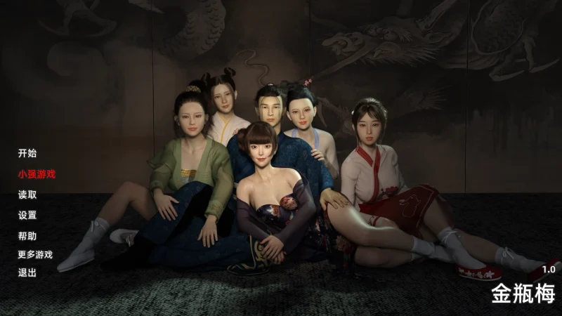 安卓+电脑【神作SLG/3D国风/动态]后宫金瓶梅 v1.0 步-次元总站