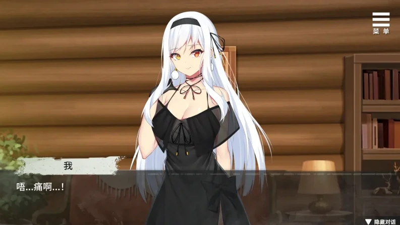 安卓+电脑【SLG/调教/CV]魔女的X爱囚禁v1.28 步-次元总站