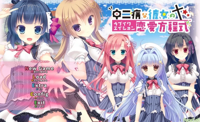 安卓+电脑 [ADV/全CV]中二病女孩的恋爱方程式 Ty模拟器-次元总站