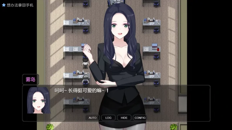 安卓+电脑【神作RPG/全动态/CV]盗摄学园-次元总站