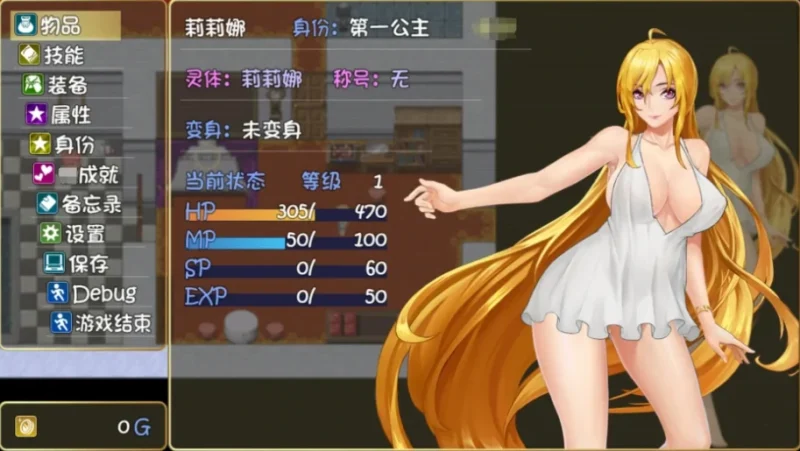 安卓+电脑 [国产RPG神作]诅咒铠甲2 Ver6.0步+攻略 Joi模拟器-次元总站