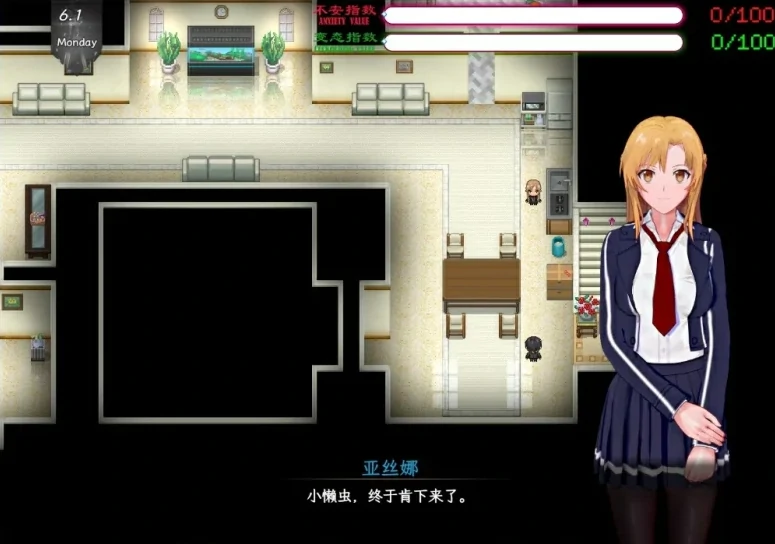 安卓+电脑【动态/CV/神作NTR]刀剑SAO~气息遮断魔法陷阱ⅡV0.65c 步 Joi模拟器上玩-次元总站