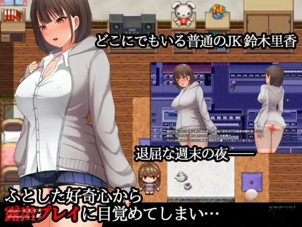 安卓+电脑【精品RPG/露出】夜间散步 骑-次元总站