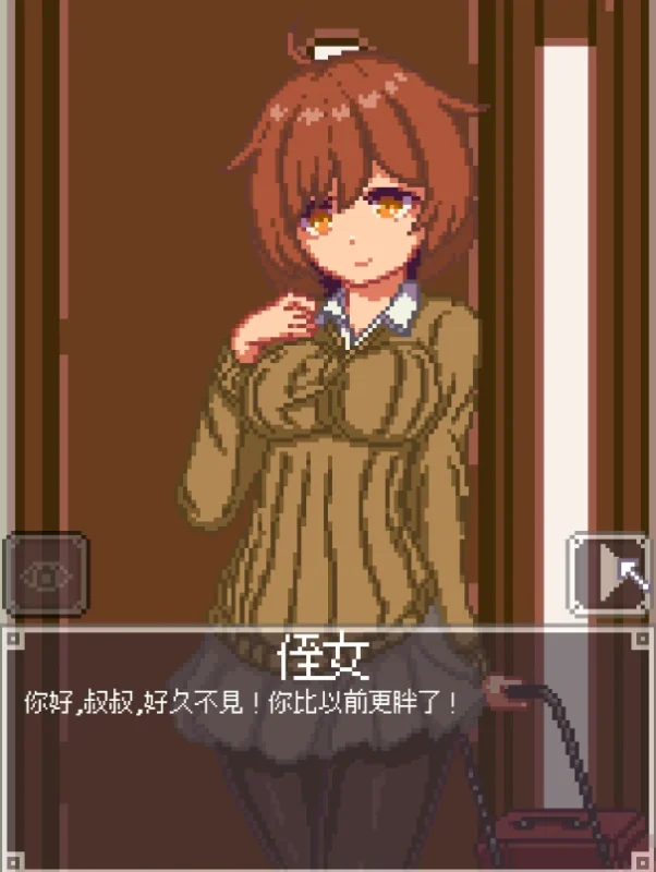 安卓+电脑【像素/动态】侄女夜间的故事-次元总站