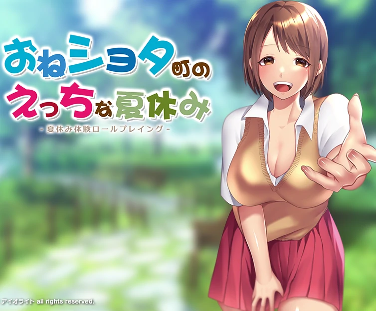 安卓+电脑【RPG全回想/小马拉大车】小镇的生态夏日假期-次元总站