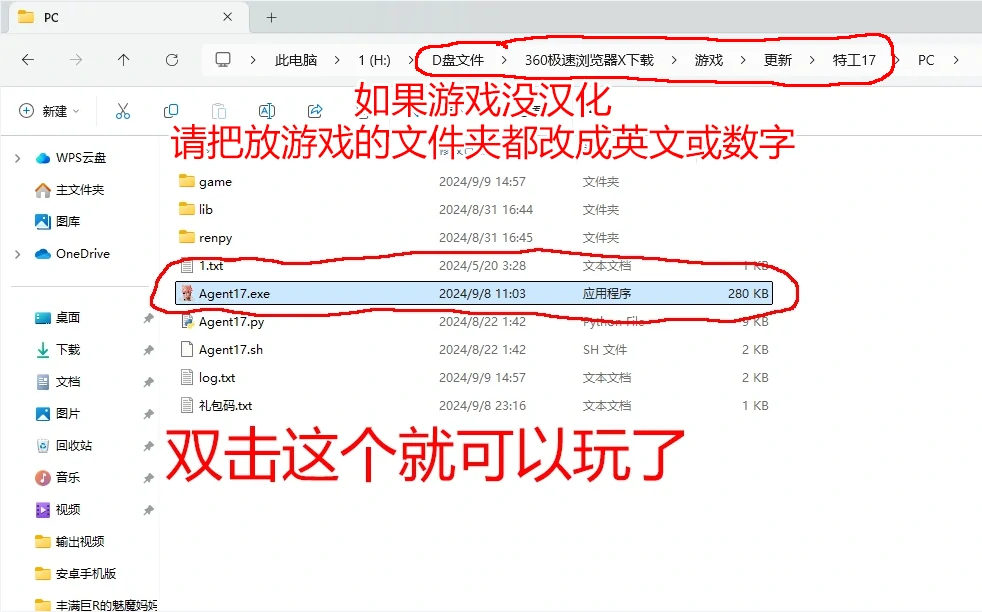 图片[6]-各种问题教程-次元总站