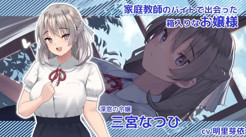 PC电脑【热门互动/动态/全CV】夏天课程-次元总站