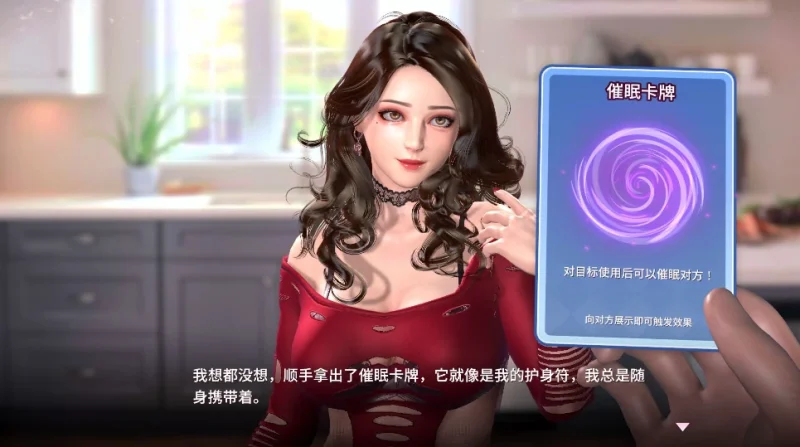 PC电脑[卡牌SLG/全动态/全CV]催眠卡牌2幸福生活 步-次元总站