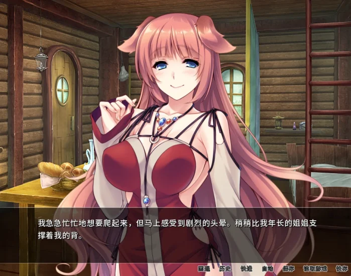 安卓+电脑【ADV/CV】异世界与兽娘姐姐 骑-次元总站