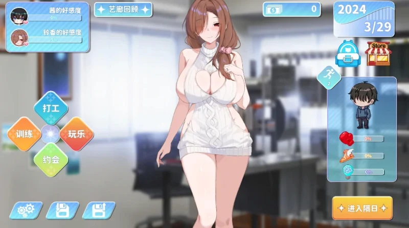 PC电脑 [养成SLG/全动态/全CV]小姐！别耽误我上分！v1.1.14-次元总站