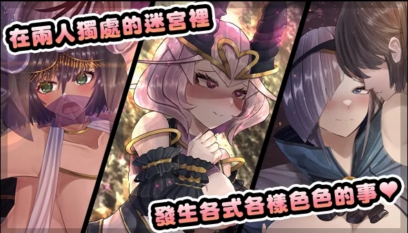 安卓+电脑【RPG/存档】骑士与三从者 Joi模拟器玩-次元总站