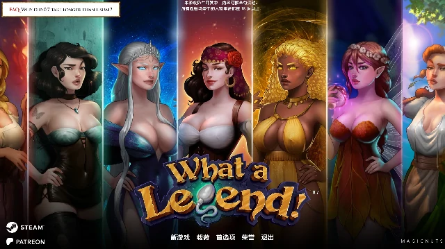 安卓+电脑【后宫SLG/动态]这就是传奇 v0.7步-次元总站