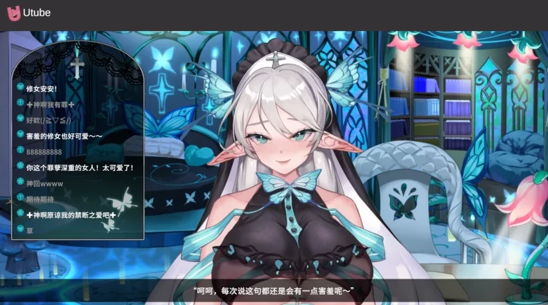 图片[8]-PC电脑 [神作SLG/动态CV]请成为最能干的VTuber吧！-次元总站