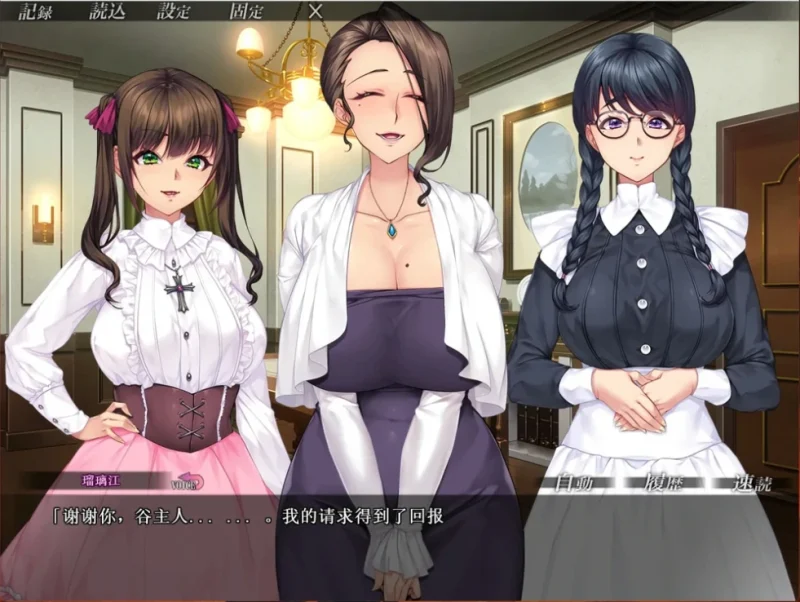 安卓+电脑【超赞ADV/全CV】邪娠倡馆-次元总站