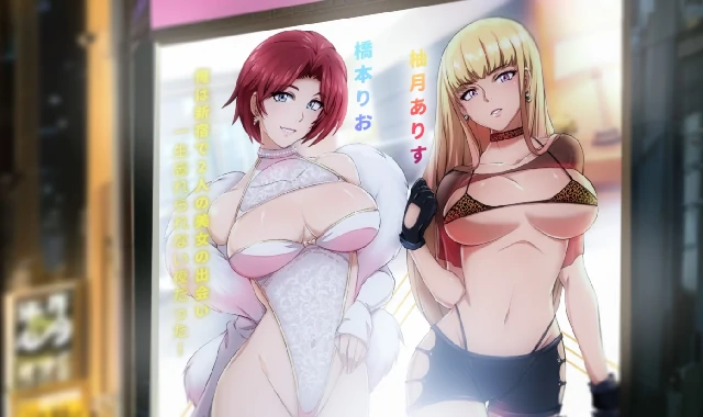 安卓+电脑【日系SLG】新宿之心 完结-次元总站