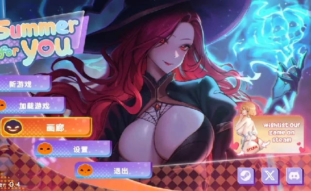 安卓+电脑【互动SLG/动态]夏日风情DemoV0.51 步-次元总站