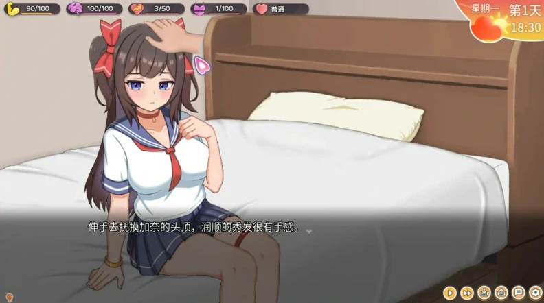 安卓+电脑【互动SLG动态CV]与傲娇妹妹的治愈日常 Ver0.3.1骑-次元总站