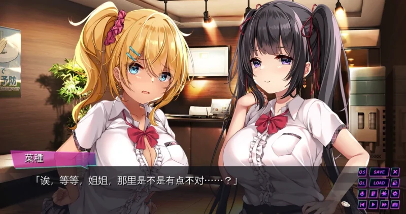 PC电脑 [ADV/CV/全回想]按摩师大战雌小鬼-次元总站