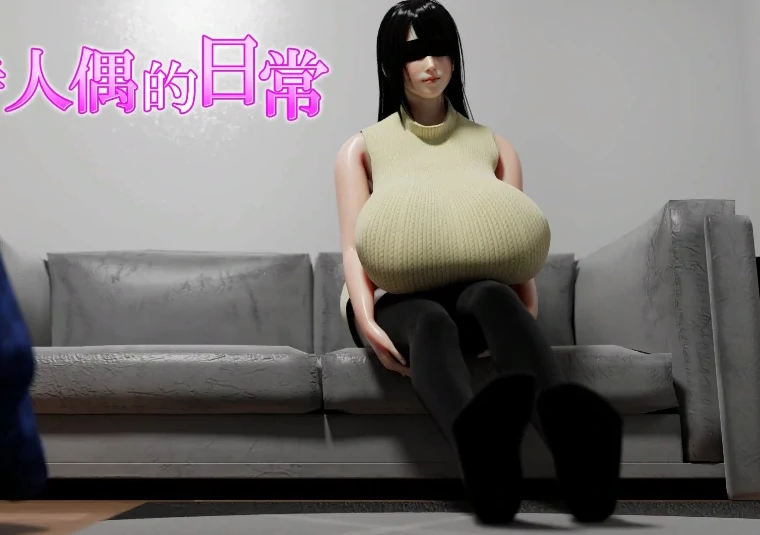 PC电脑 [互动SLG/动态]服侍人偶的日常两部合集 V4.1.6 步+自带全回想解放-次元总站