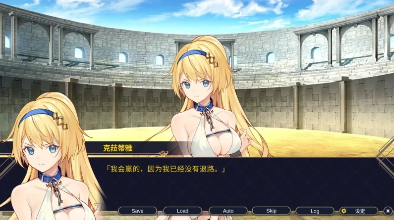 PC电脑 [SLG养成]赫雷斯的角斗场 步-次元总站