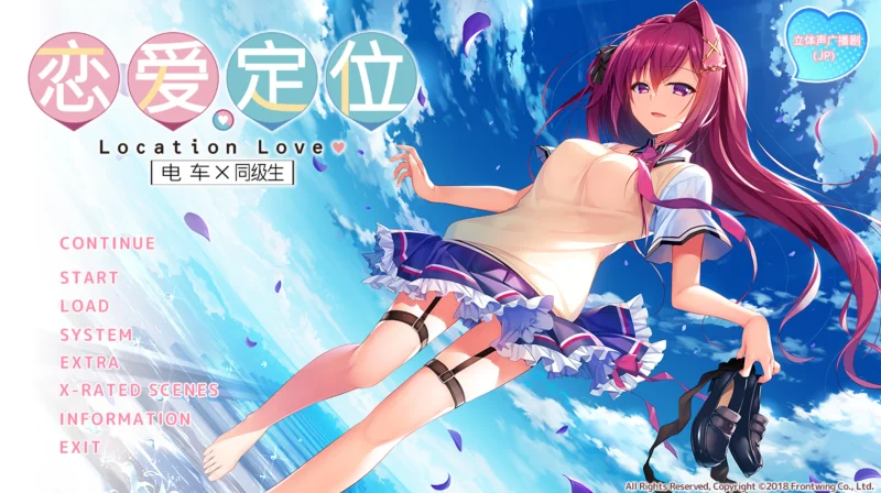 安卓+电脑 [ADV/恋爱剧情]恋爱定位-次元总站