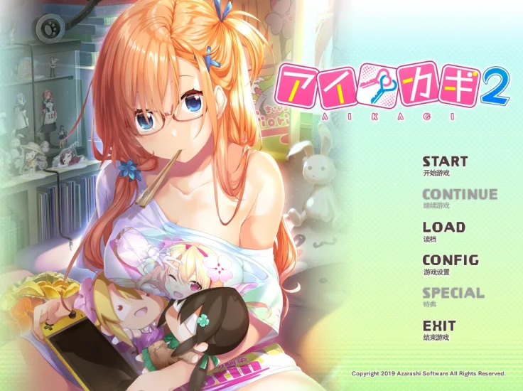 安卓+电脑 [ADV/全CV/纯爱]爱之匙2 Ty模拟器玩-次元总站