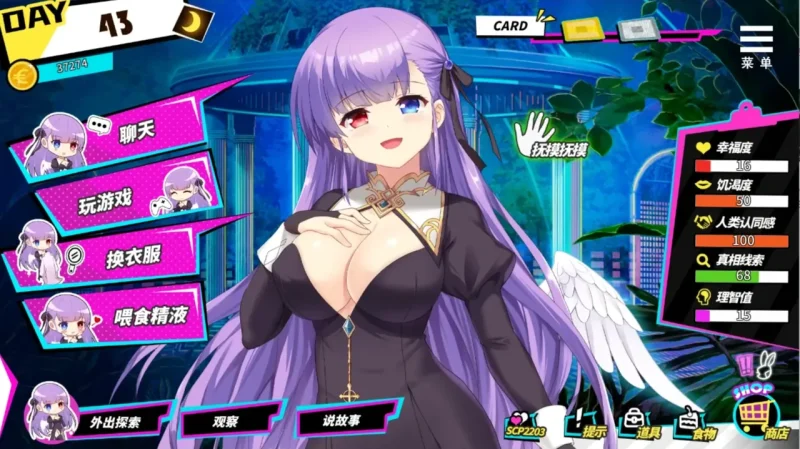 安卓+电脑【精品/互动SLG 动态]魅魔少女 步-次元总站