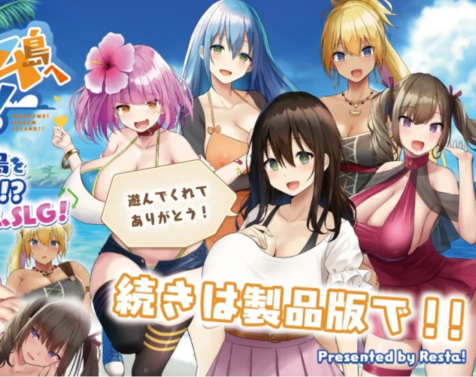 安卓+电脑 [爆款SLG]欢迎来到南方岛-次元总站