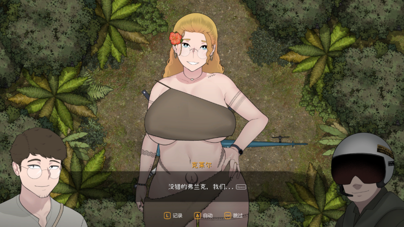 PC电脑 [NTR/SLG/动态/全CV]女神降临 v1.02 步+存档-次元总站