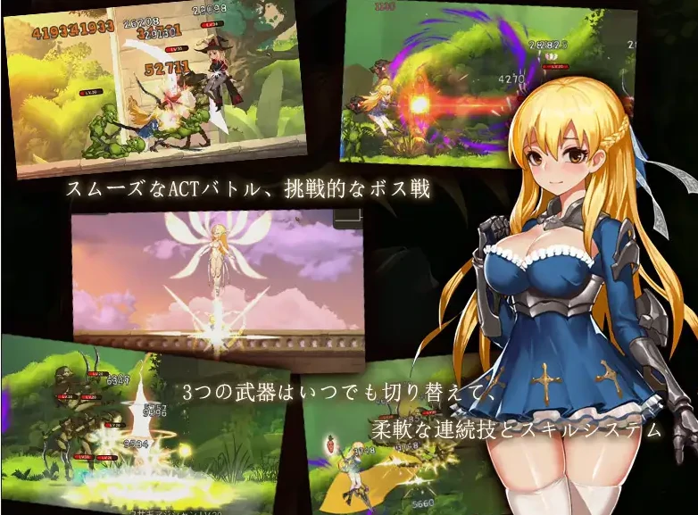 PC电脑 [ACT/CV/全动态]圣女和奴隶的轮舞 步-次元总站