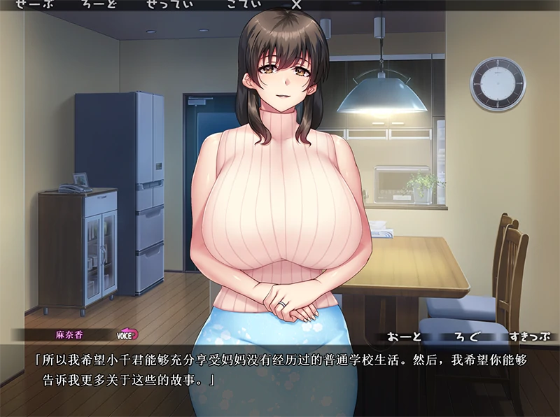 安卓+电脑 [ADV全CV]丰满巨R的魅魔妈妈到底是不是义母 Ty模拟器玩-次元总站