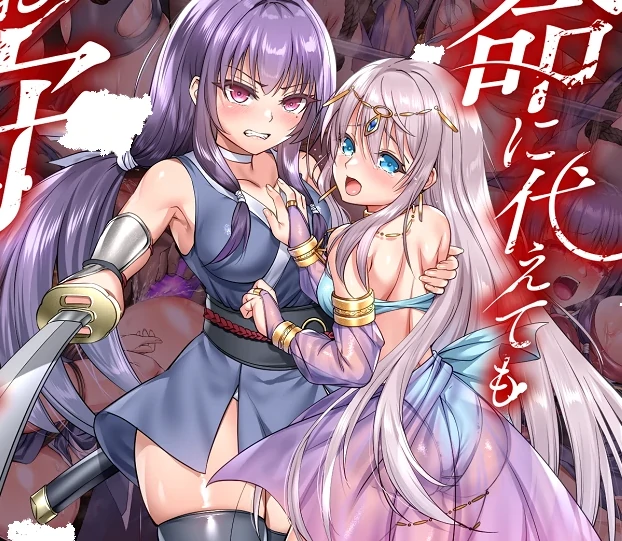 安卓+电脑【RPG】宁愿以生命为代价也要守护您-次元总站