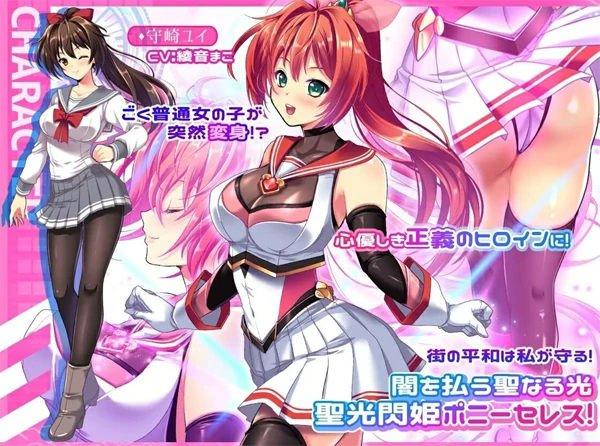 安卓+电脑【爆款RPG 全CV NTR】圣光闪姬波尼塞蕾丝 Joi模拟器-次元总站