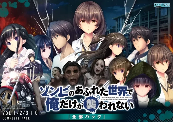 安卓+电脑【神作ADV/CV/丧尸/末日】末世孤雄（4部合集）-次元总站