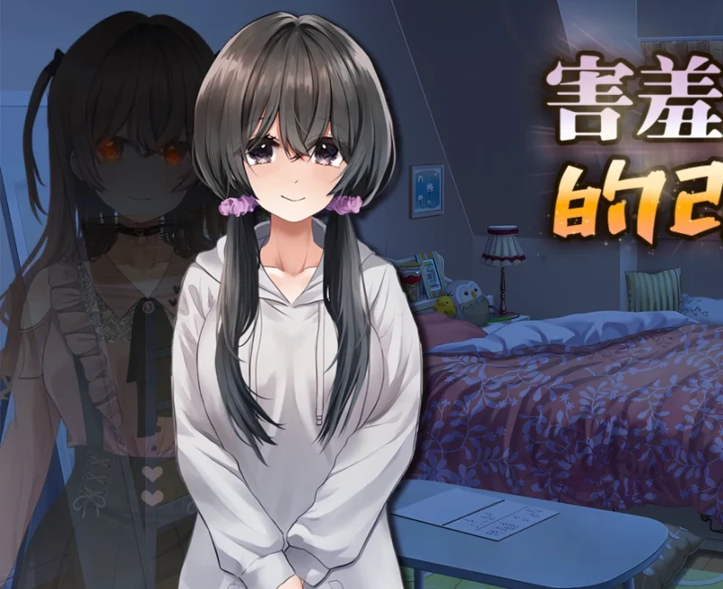 安卓+电脑 [精品RPG/作弊]害羞女孩的改造 全回想+步兵-次元总站