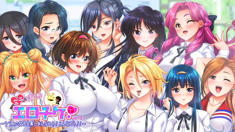 安卓+电脑 [精品RPG全回想]对班上的女生使用色情券吧 骑-次元总站