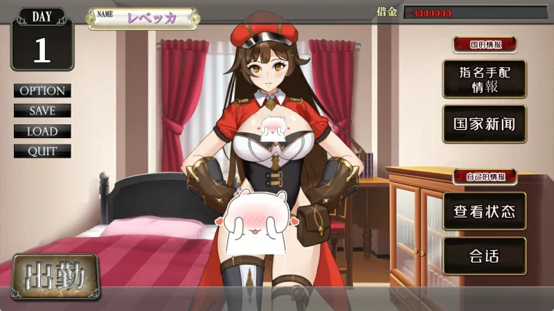 安卓+电脑【RPG/动态】入境监察官瑞贝卡-次元总站