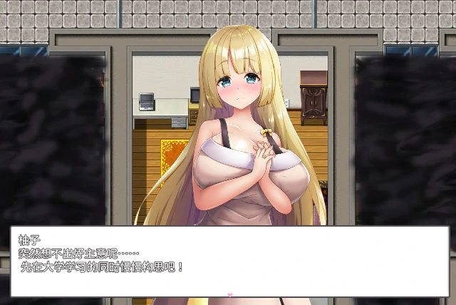 安卓+电脑【日系RPG】银荡姐姐v1.0-次元总站