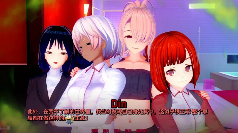 安卓+电脑 女权故事0.31【动态步】-次元总站