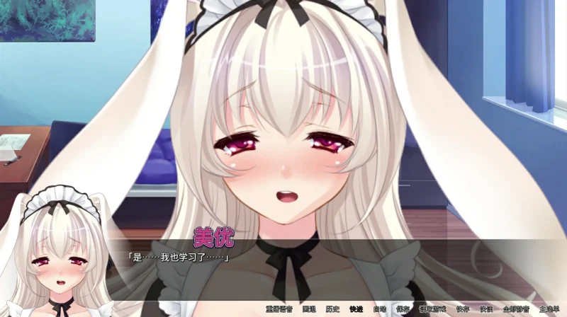 安卓+电脑【CV ADV】兔子女孩我的胡萝卜-次元总站