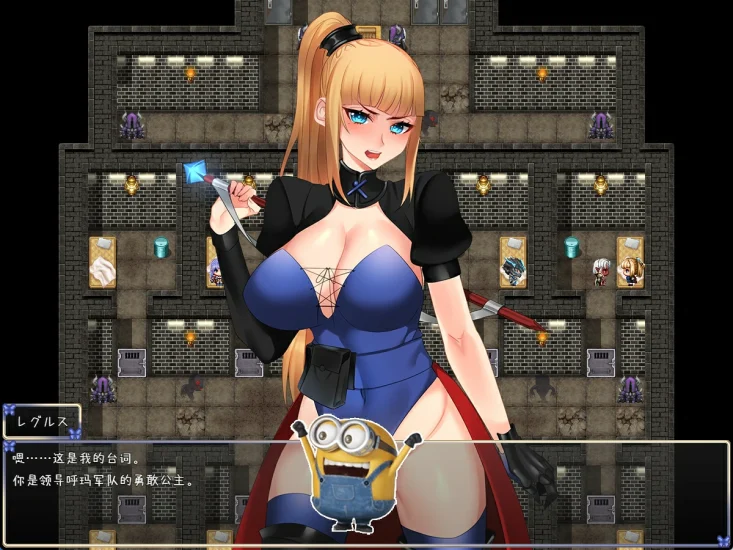 安卓+电脑 [日系/RPG]魔王要让女人们怀孕-次元总站