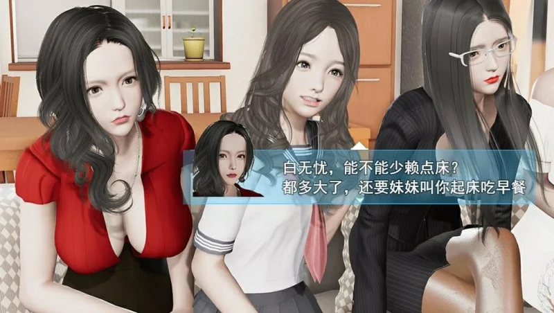 安卓+电脑【神作国产RPG/动态】袭梦都市 作弊版+步-次元总站