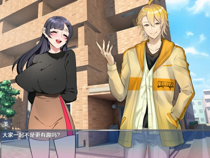 安卓+电脑 妻子公寓（日系RPG）-次元总站