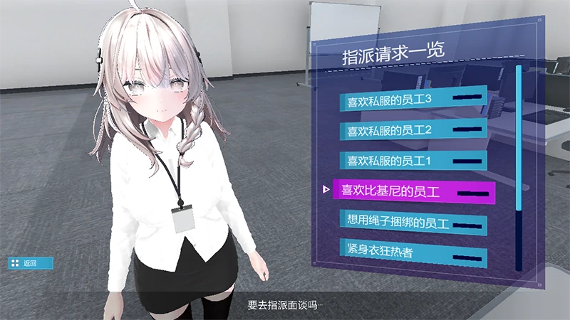 安卓+电脑【爆款SLG/全动态】处理课的一员V1.1.2 全回想-次元总站