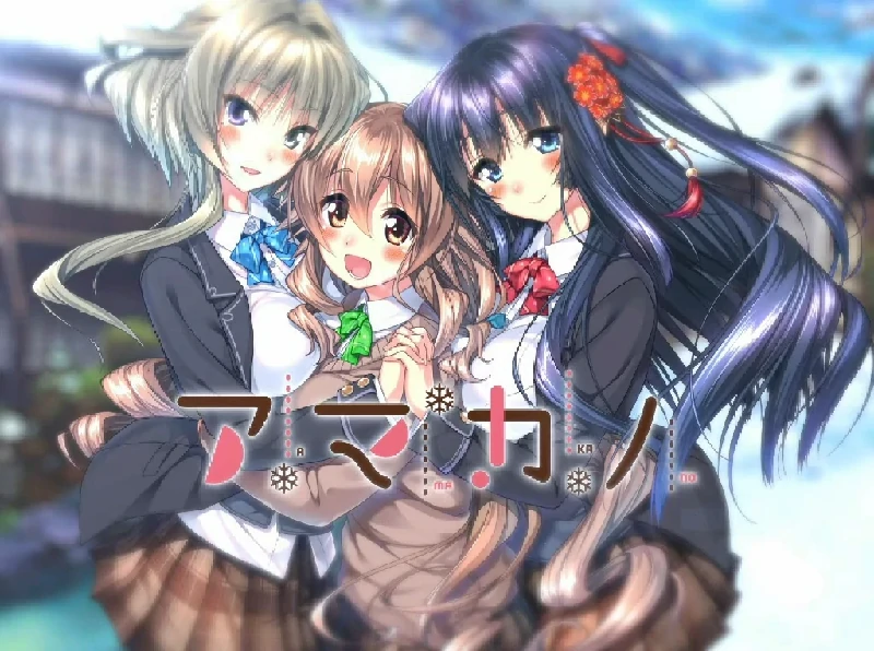 PC电脑【神作画风/大型ADV/全CV】甜蜜女友1-次元总站