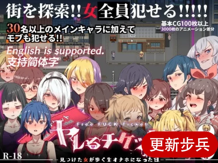 安卓+电脑(RPG/爆款/动态)白嫖券 全回想+步无修版 joi模拟器玩-次元总站