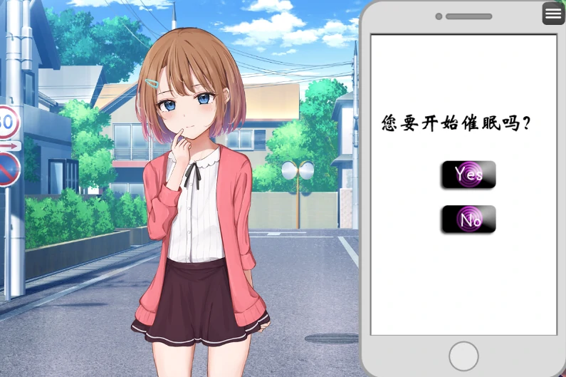 安卓+电脑【互动SLG/萝莉】催眠雌小鬼综合症-次元总站