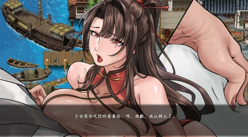 安卓+电脑【国产RPG】谪仙索欢录 官中 新作 步 joi模拟器玩-次元总站